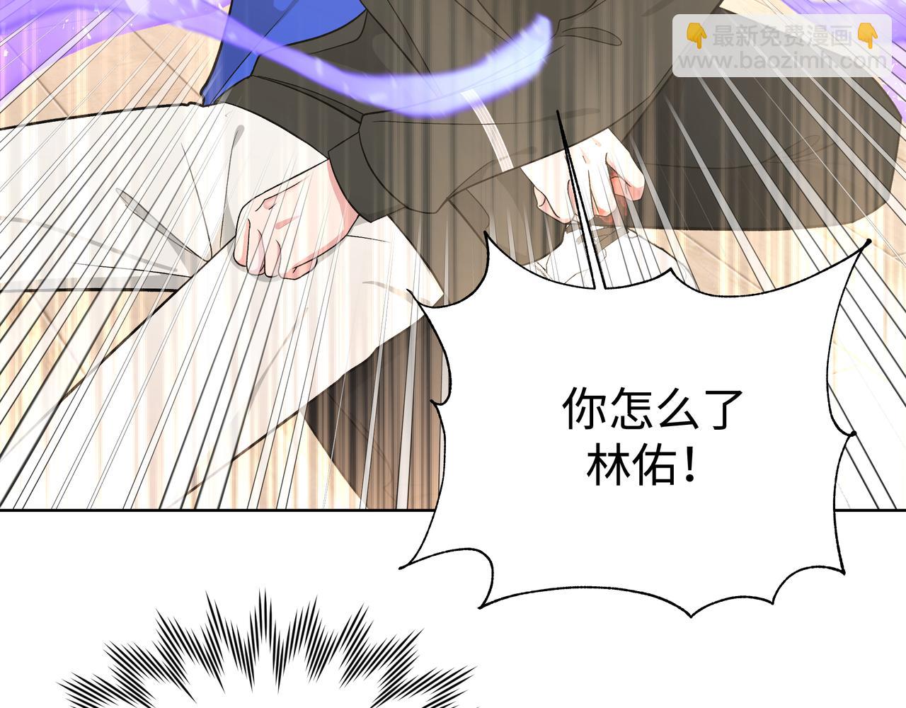 第79话 是你14