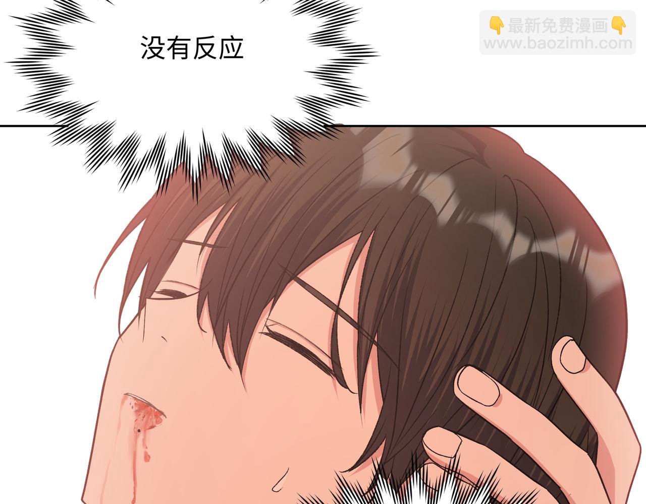 第79话 是你15