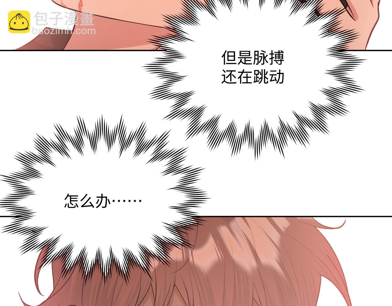 第79话 是你16
