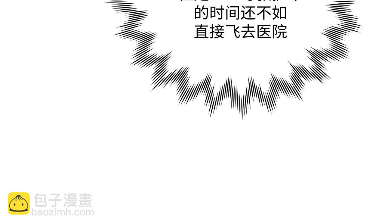 第79话 是你18