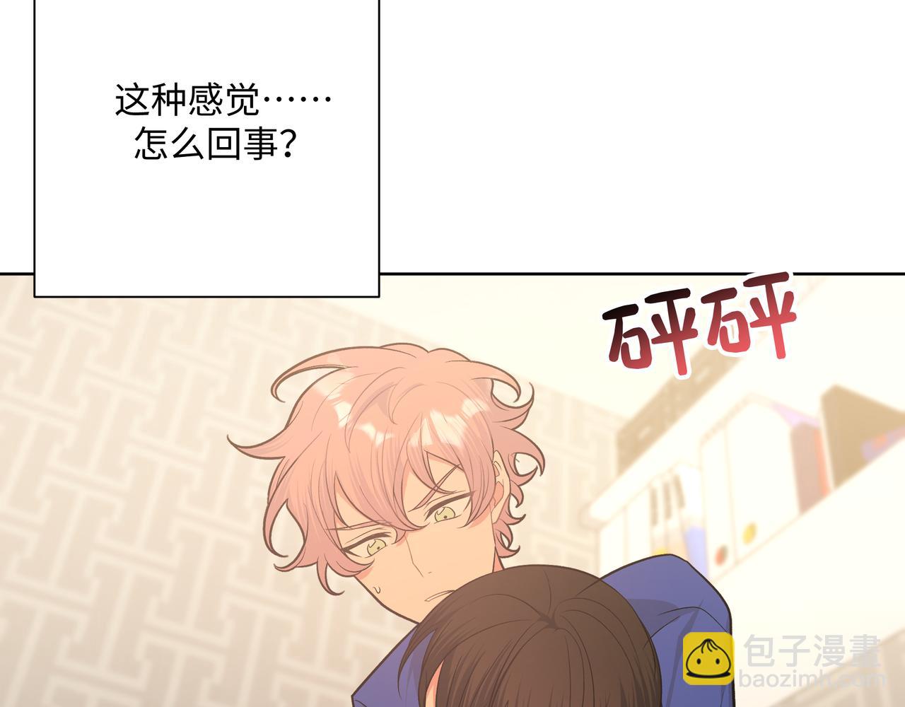 第79话 是你22