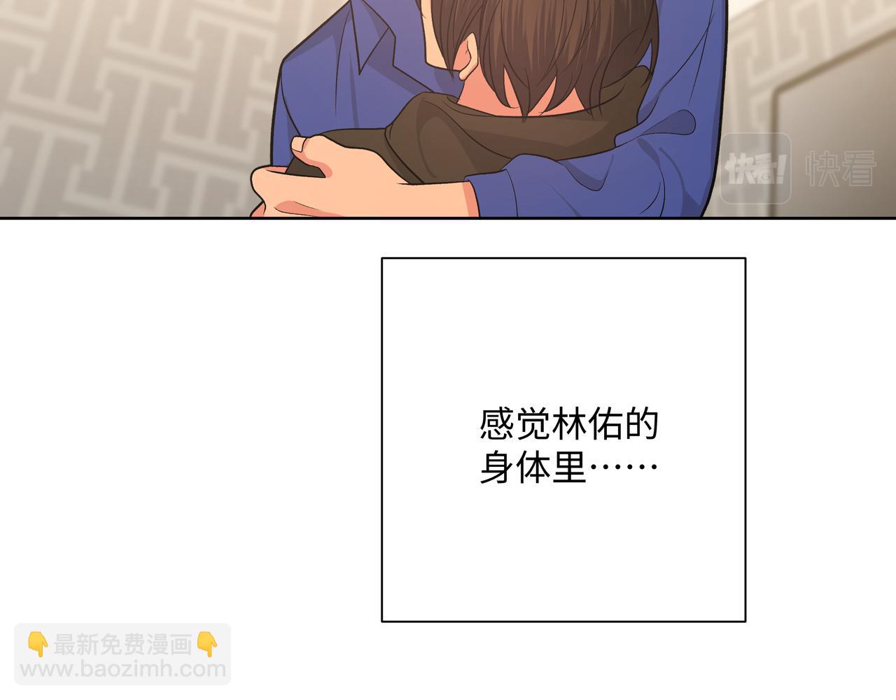 第79话 是你23