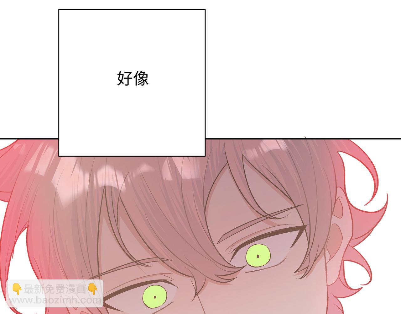 第79话 是你24