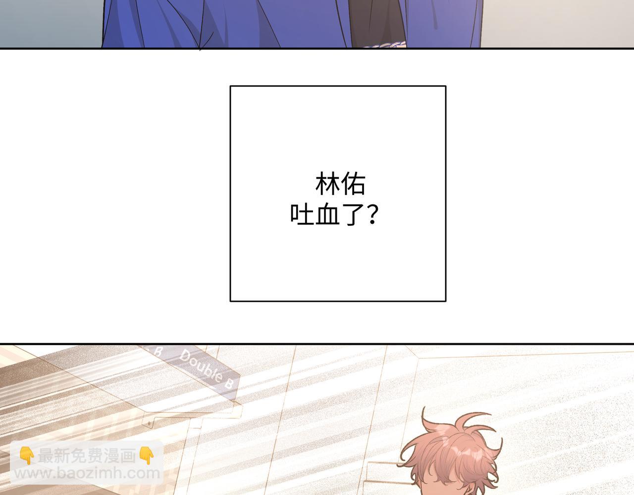 第79话 是你3