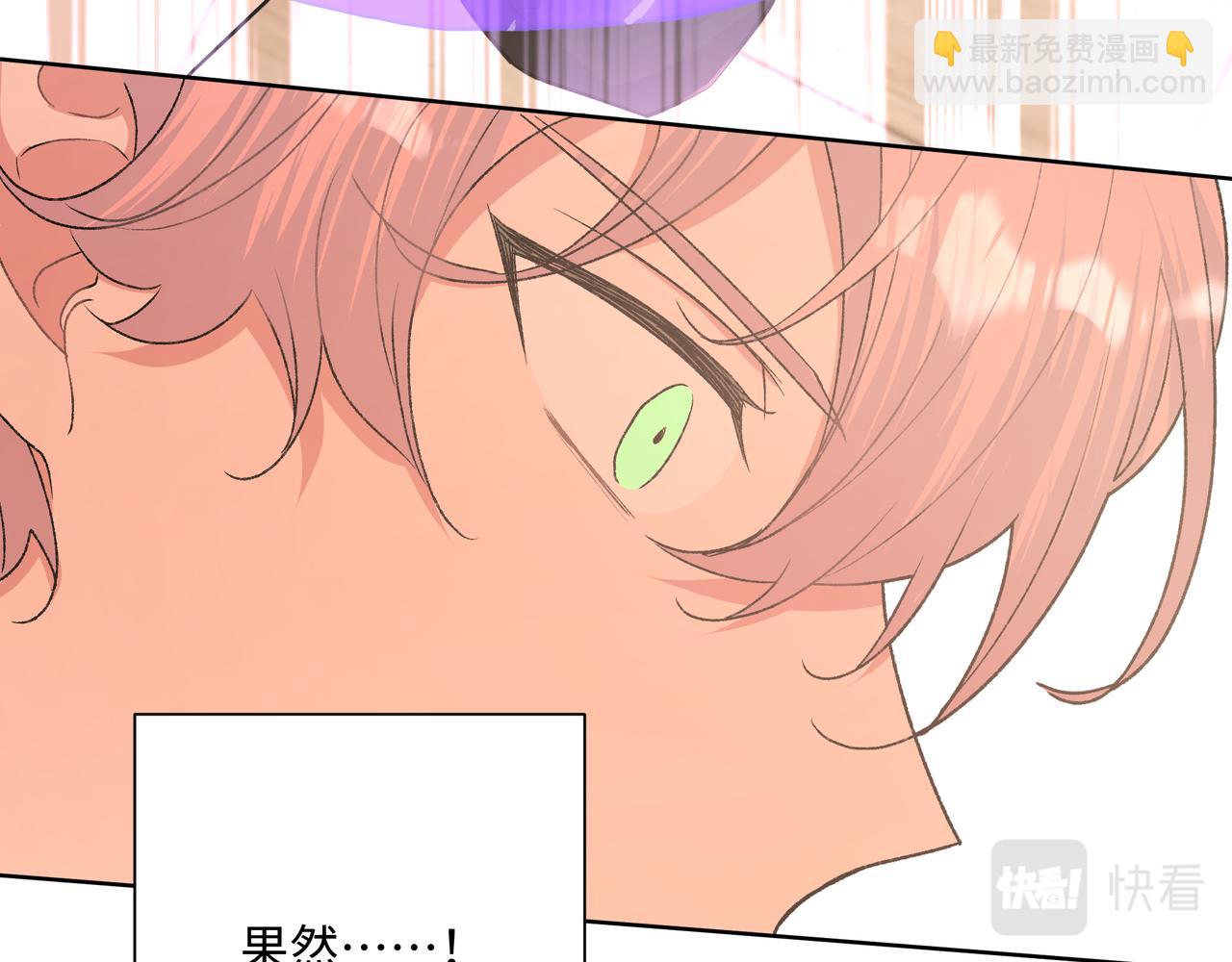 第79话 是你32