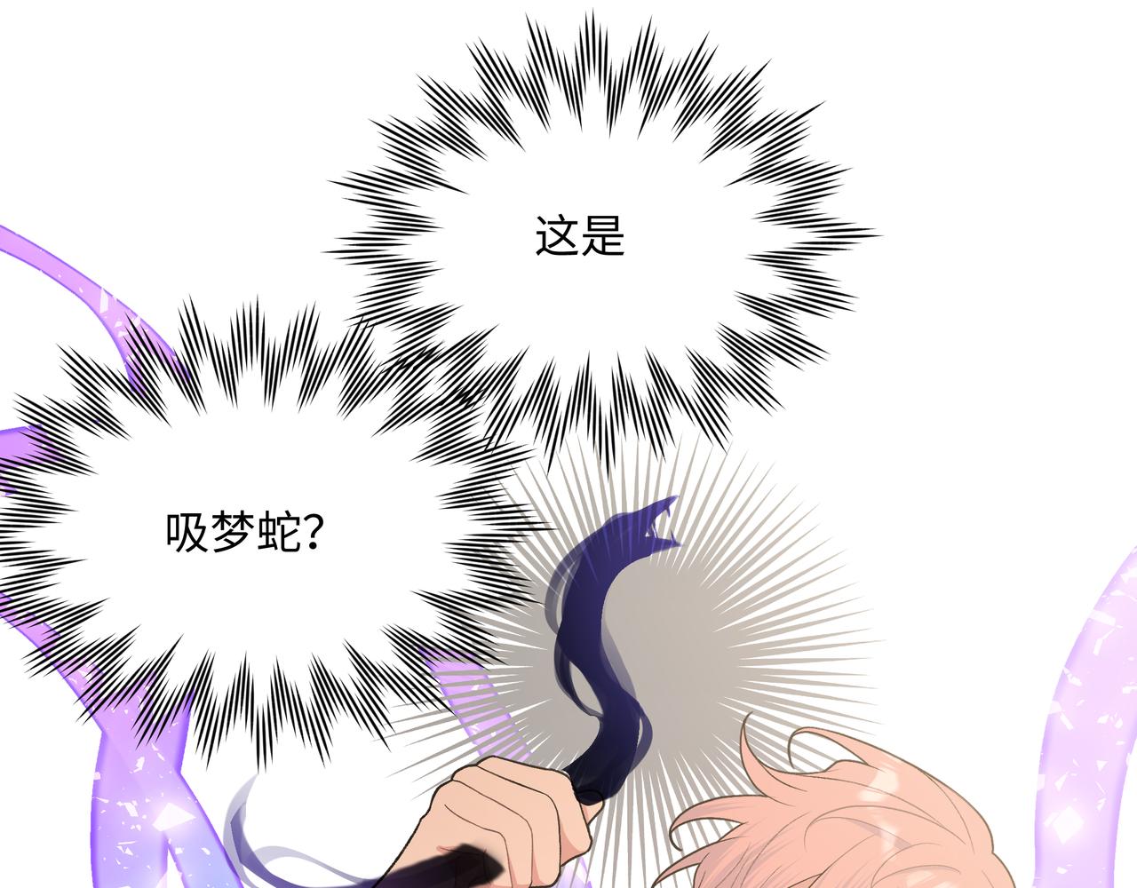 第79话 是你38