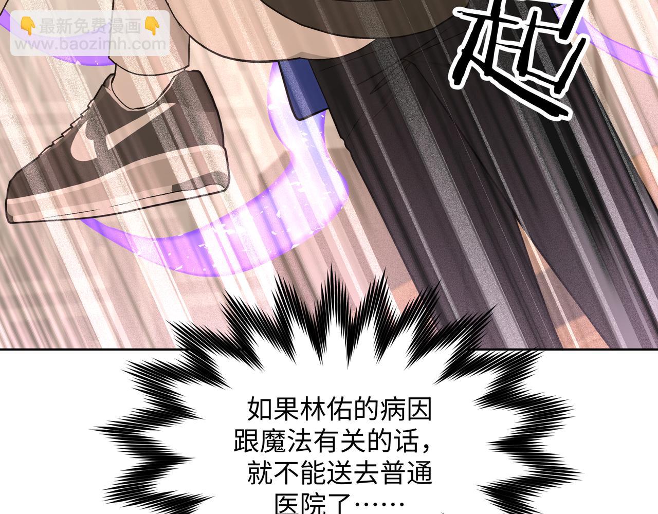 第79话 是你42