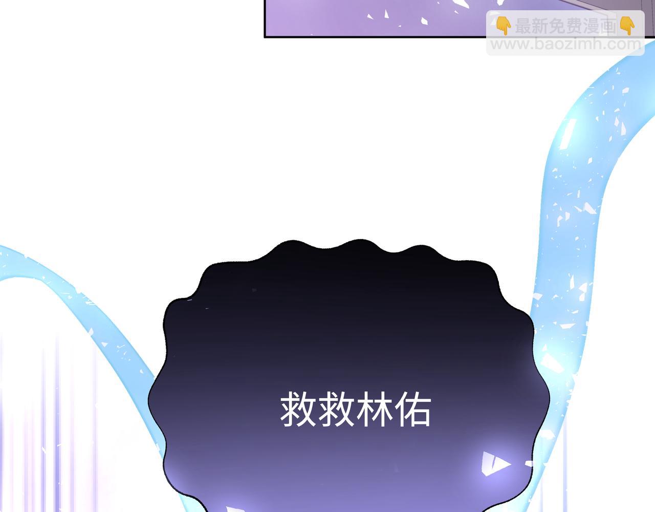 第79话 是你49