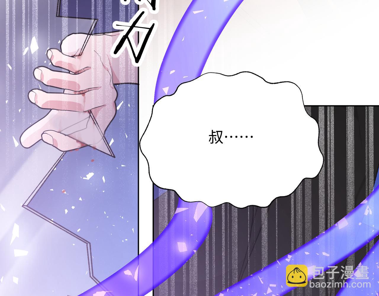 第79话 是你51