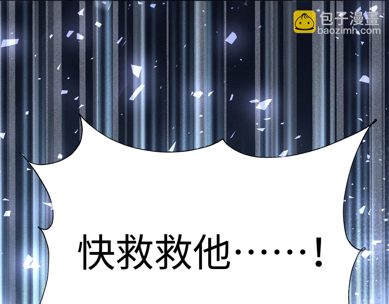 第79话 是你60