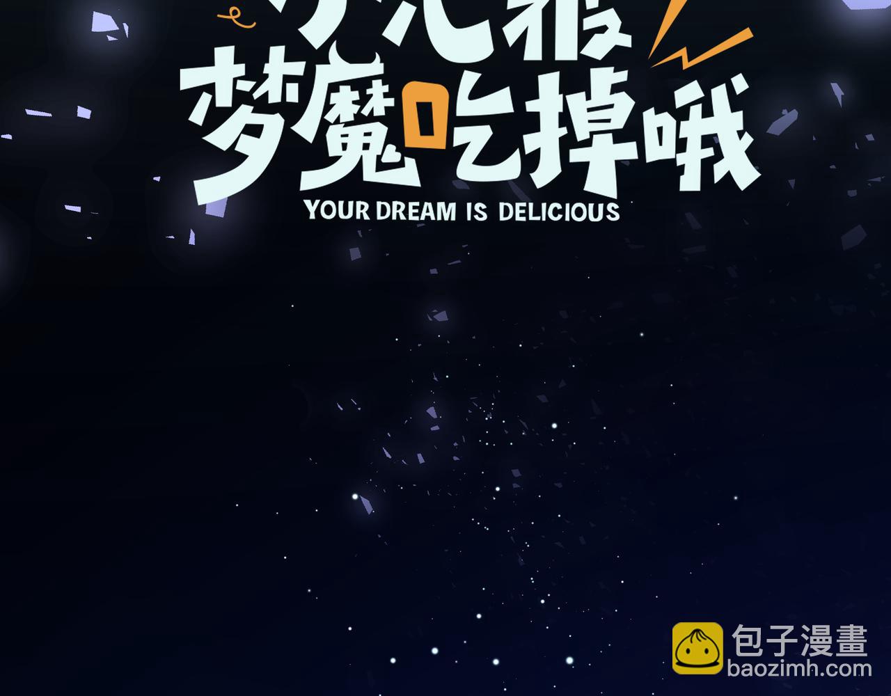 第79话 是你63