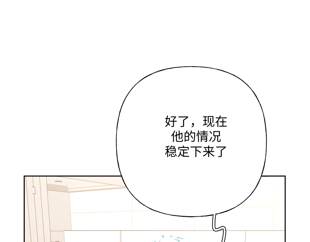 第79话 是你66