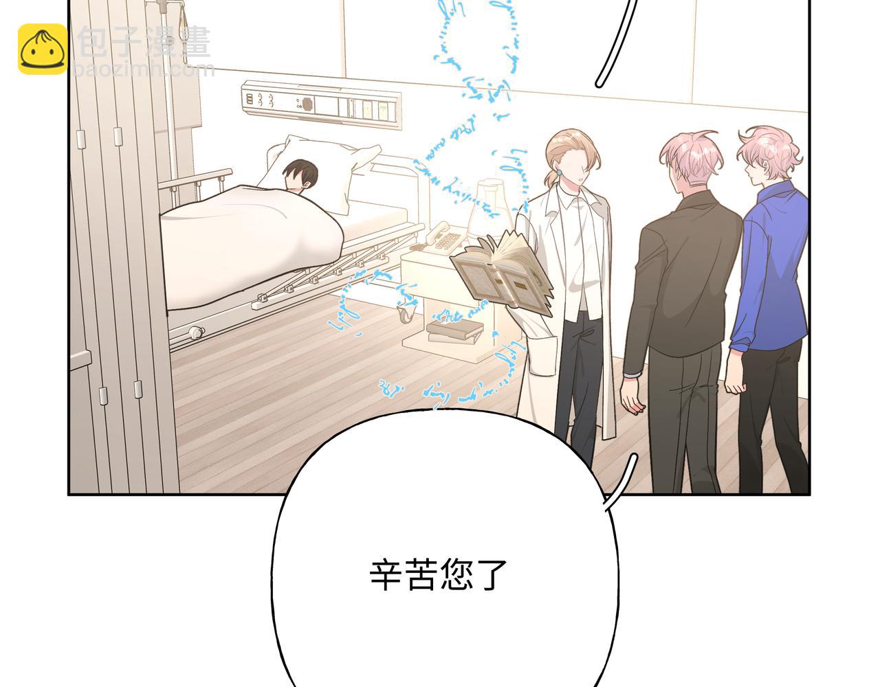 第79话 是你67