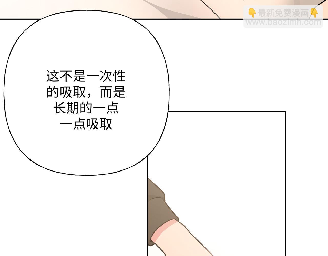 第79话 是你71