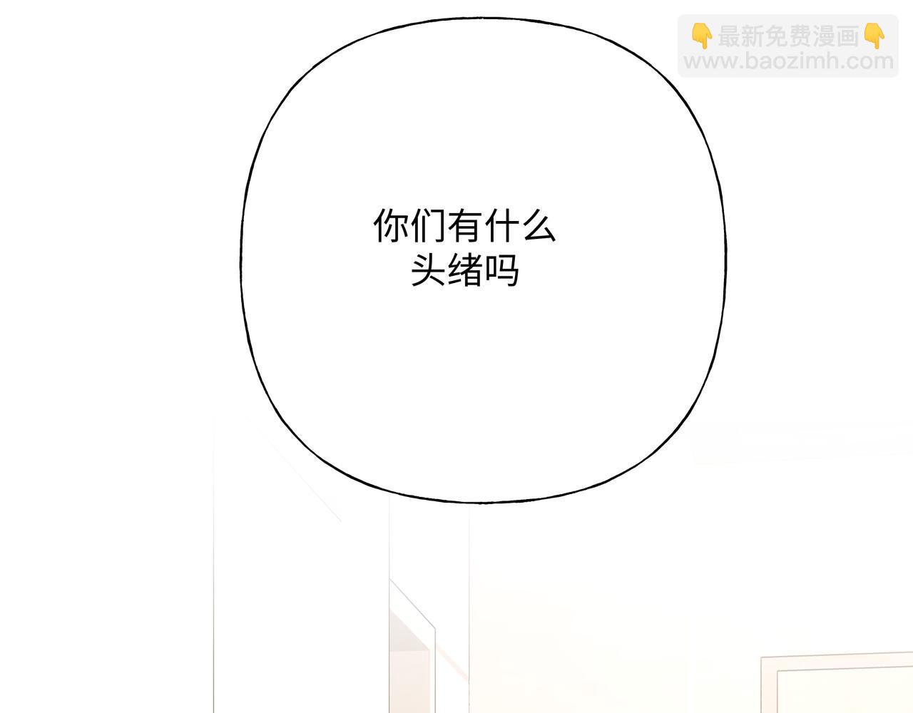 第79话 是你73