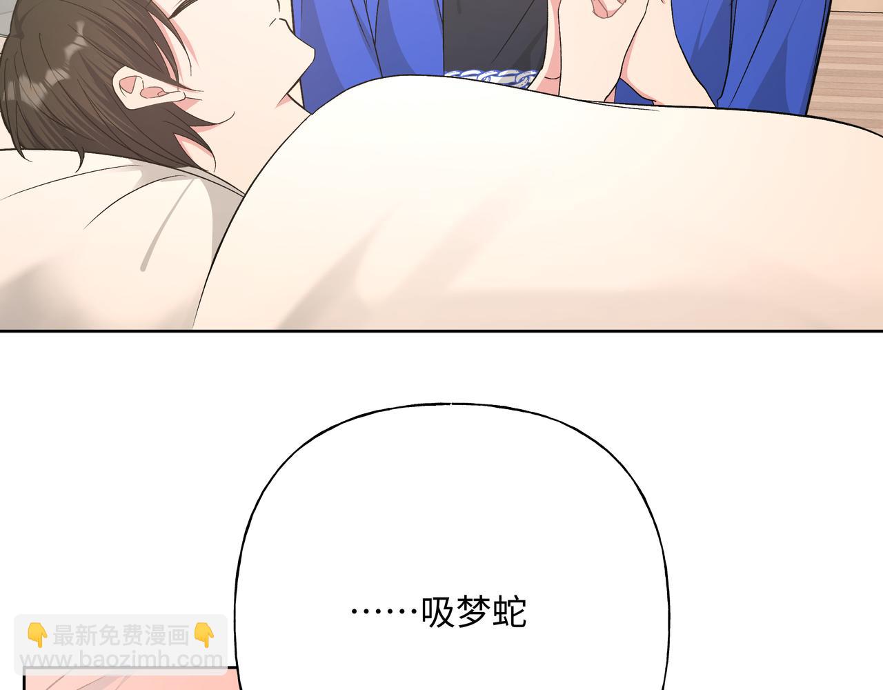 第79话 是你75