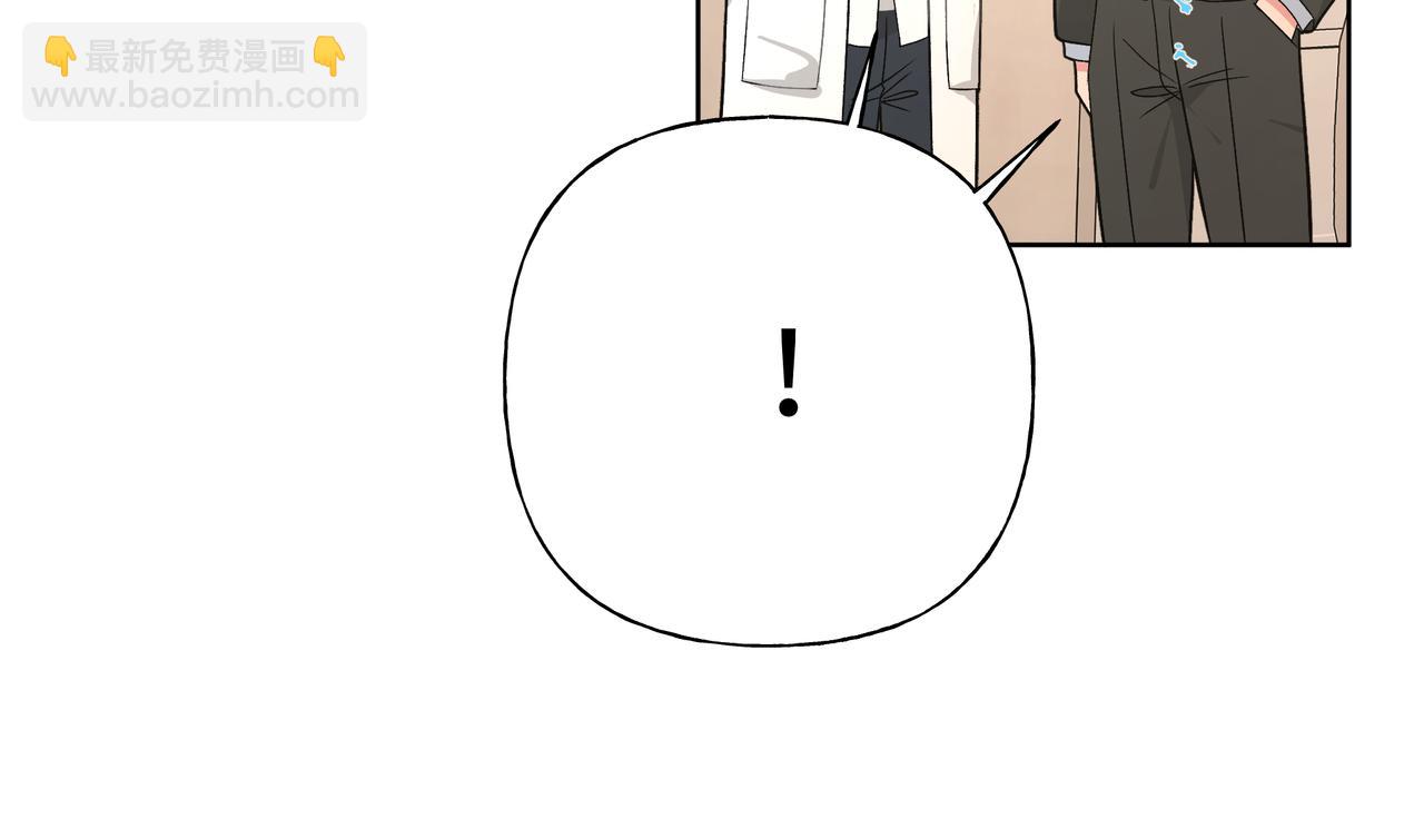 第79话 是你78