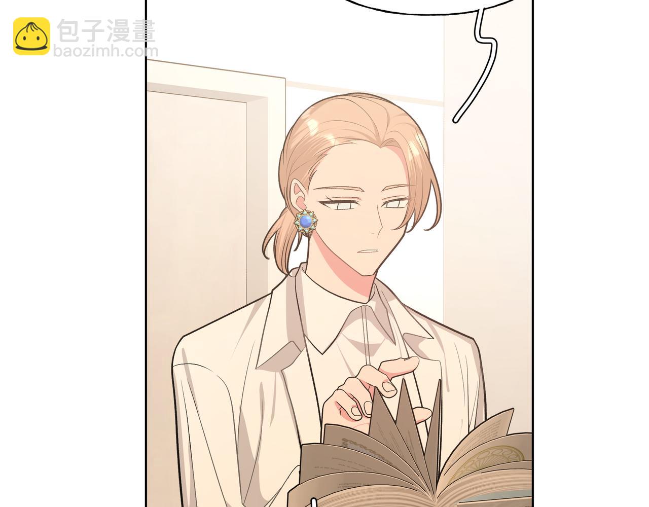 第79话 是你80