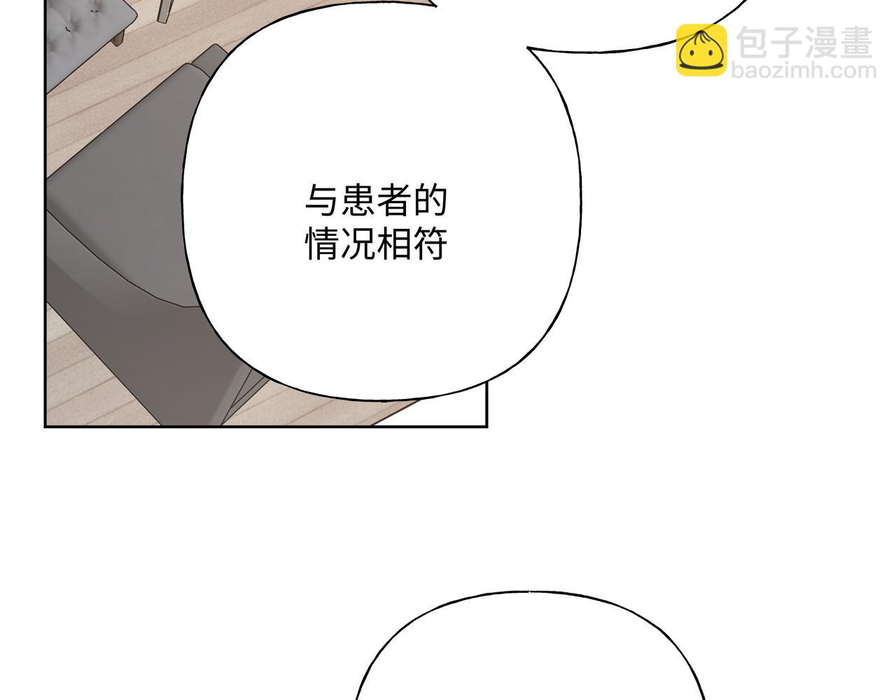 第79话 是你83
