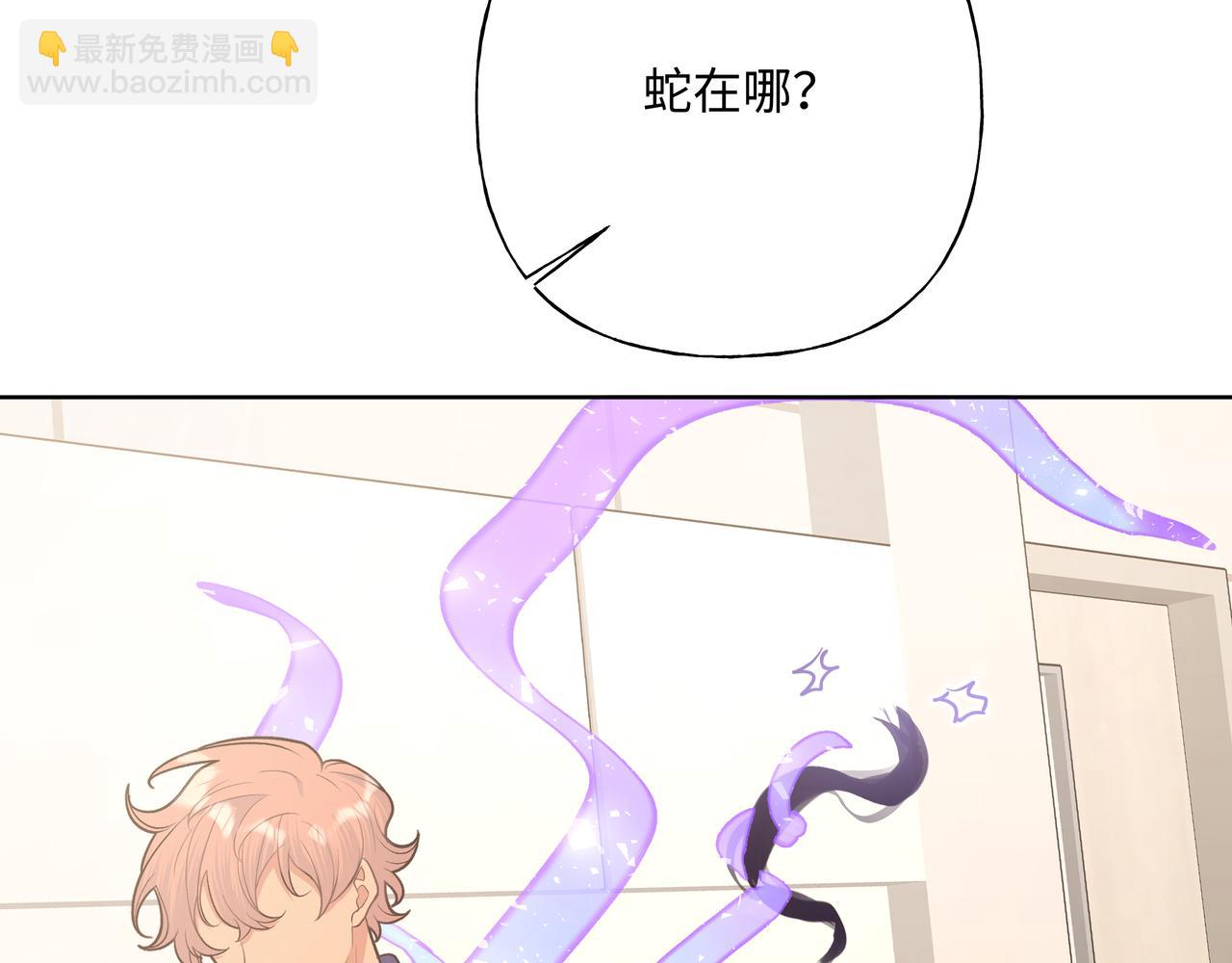 第79话 是你84