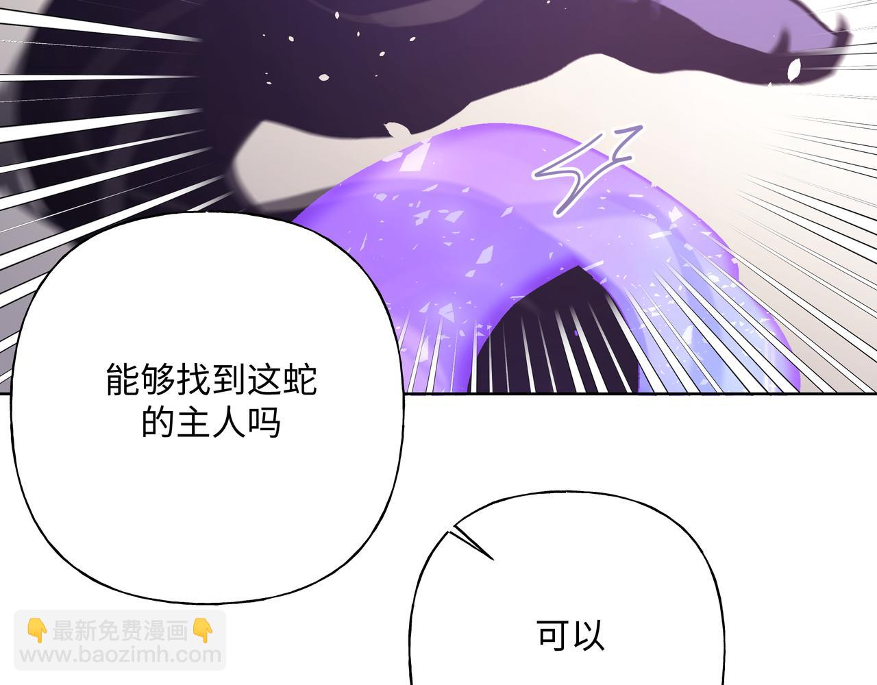 第79话 是你88