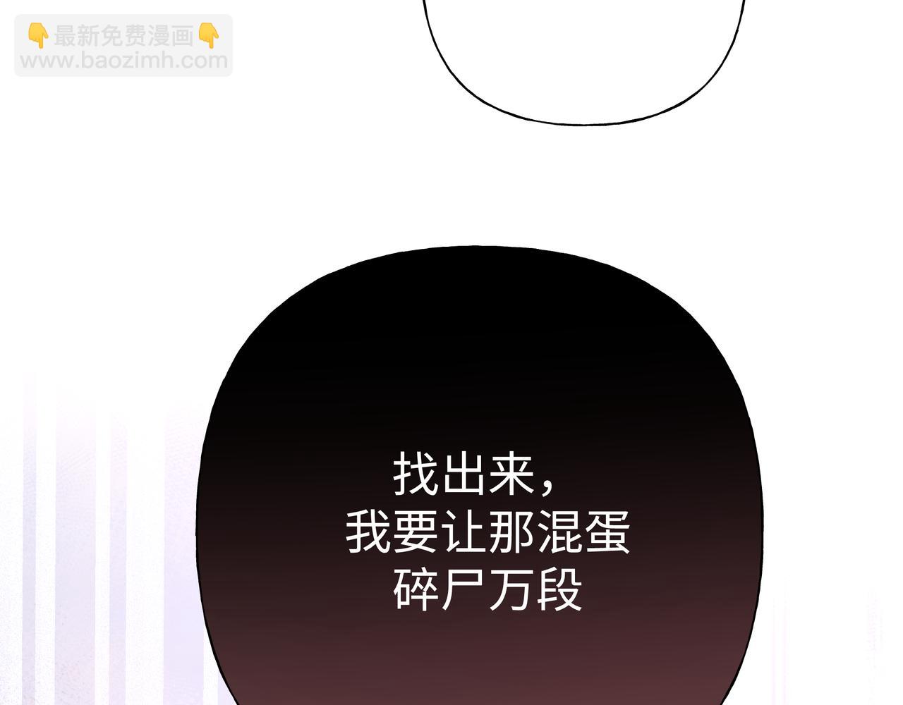 第79话 是你89
