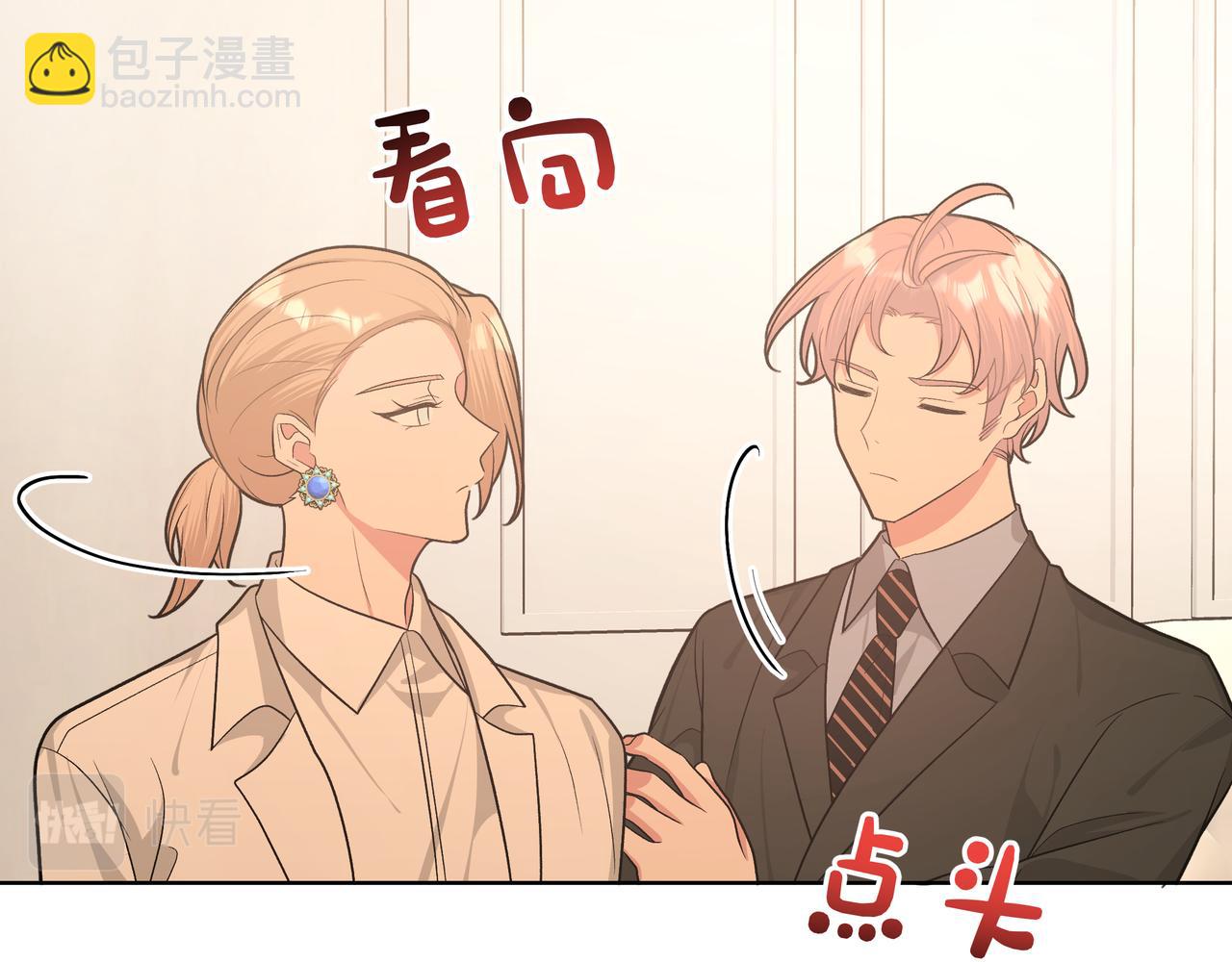 第79话 是你96