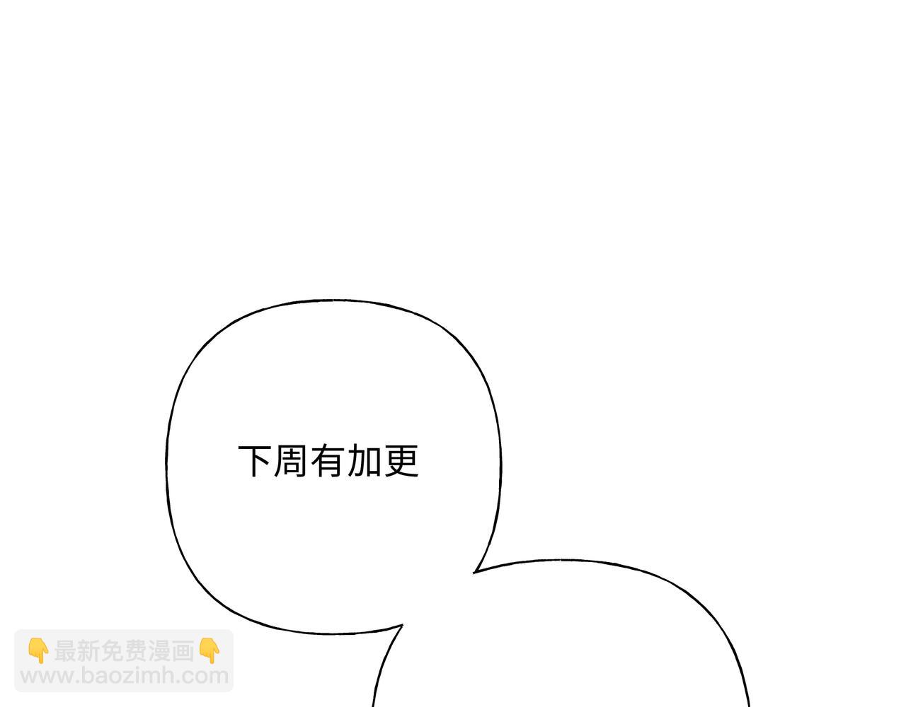 第82话 负责102