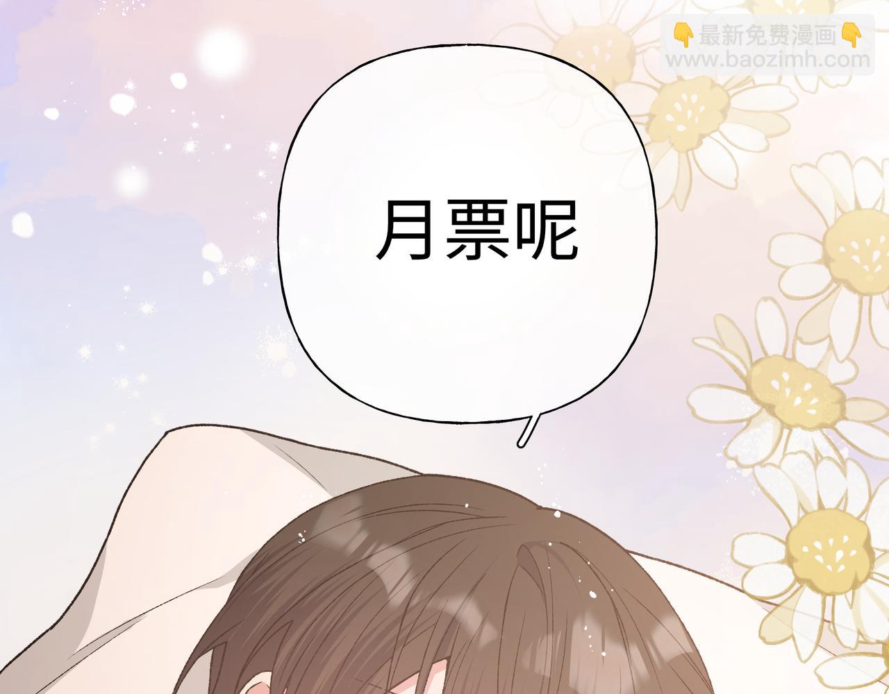 第82话 负责108
