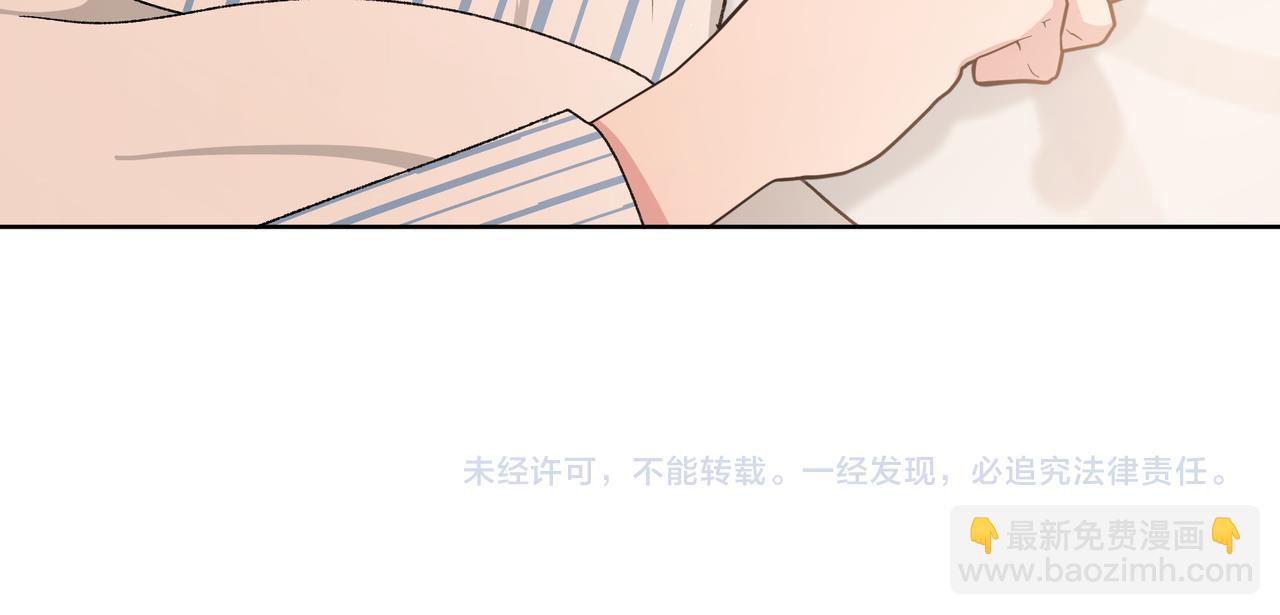 第82话 负责110