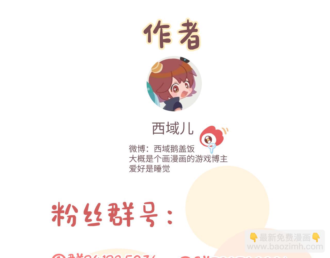 第82话 负责114