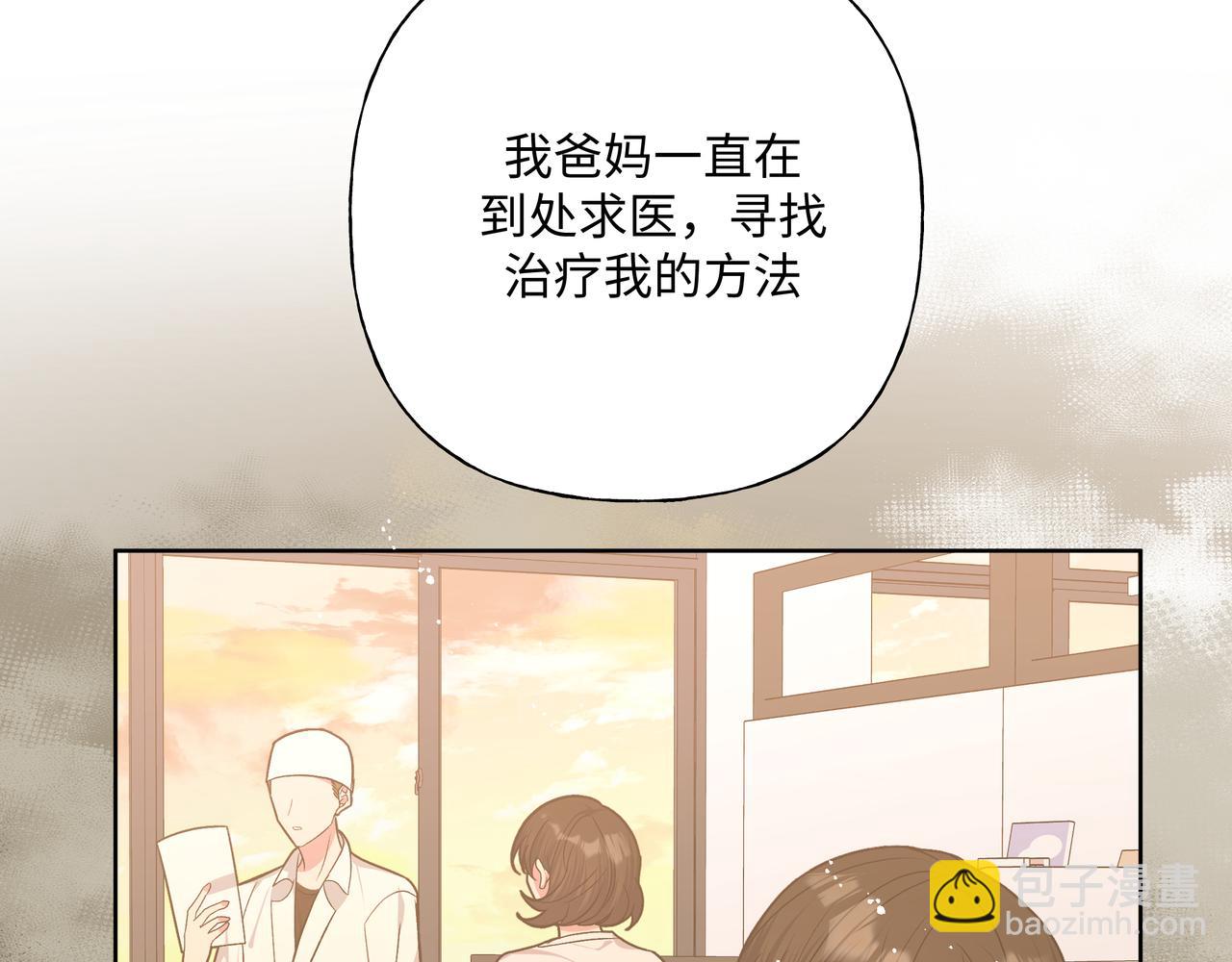 第82话 负责16