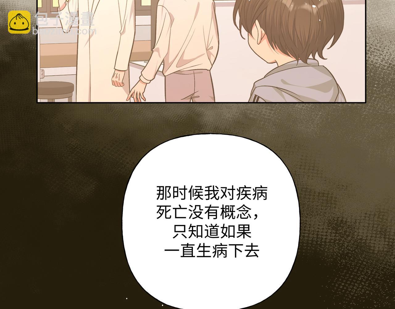 第82话 负责17