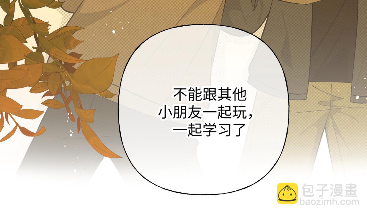 第82话 负责21
