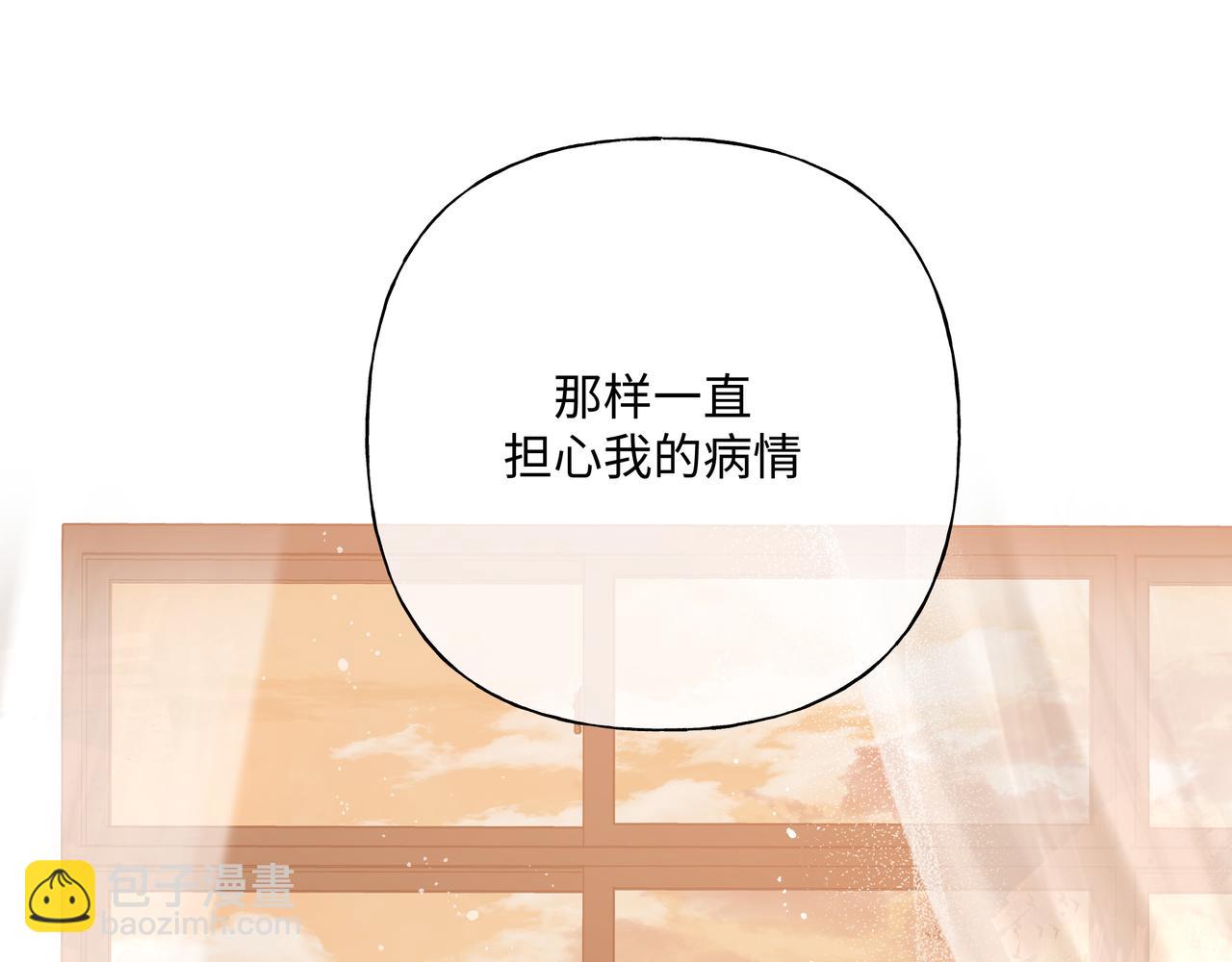 第82话 负责22