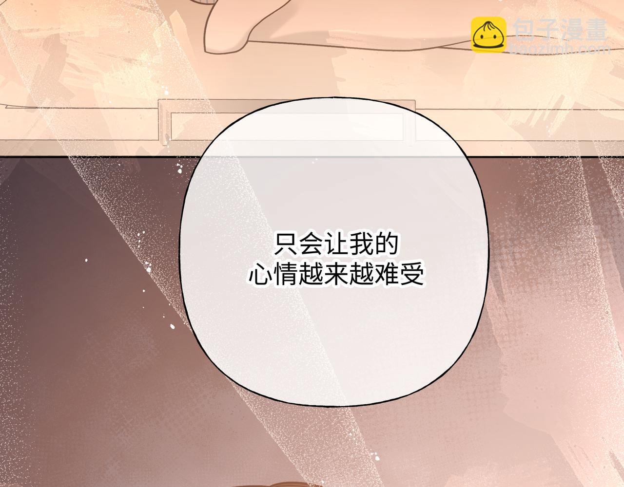 第82话 负责24