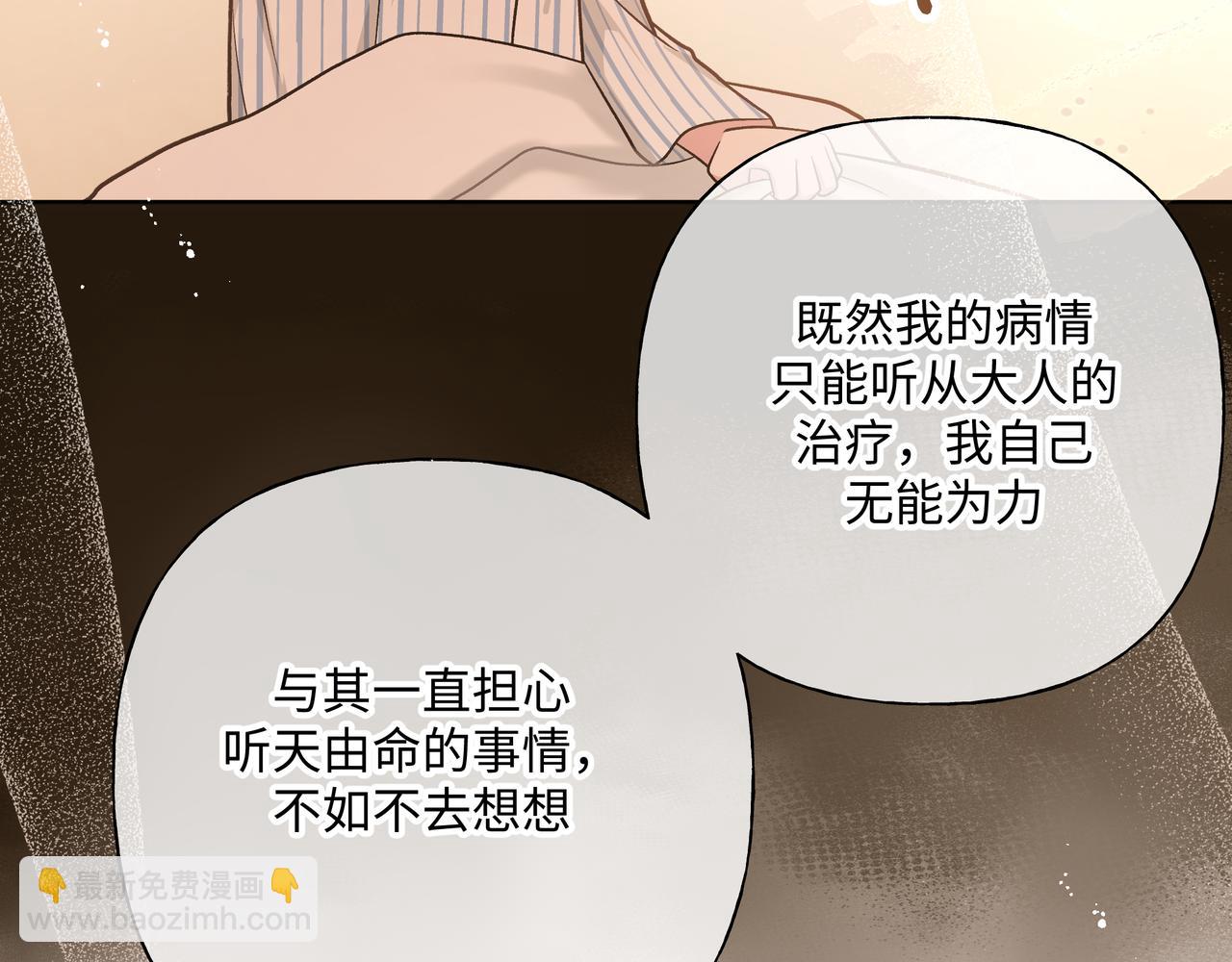 第82话 负责28