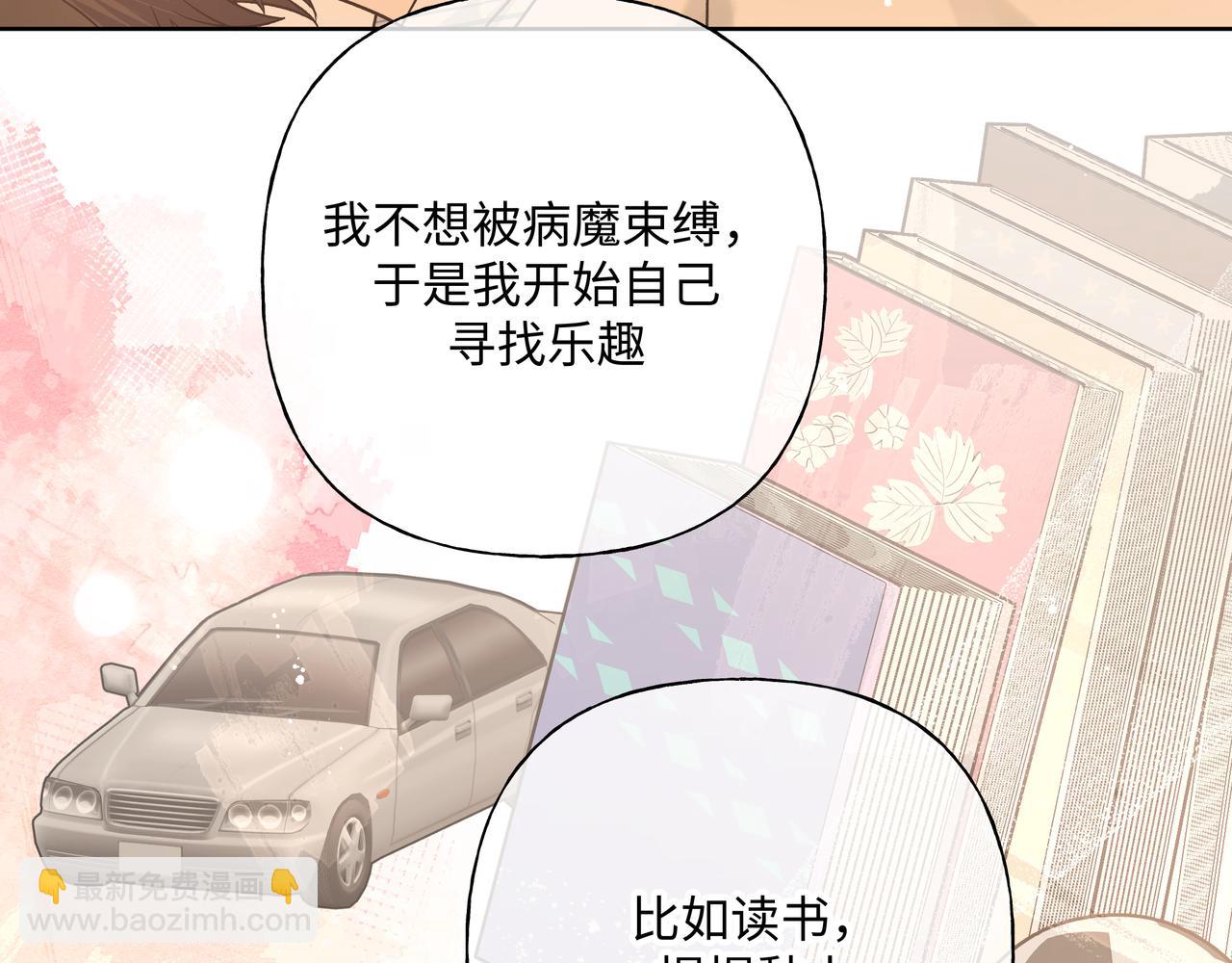 第82话 负责31