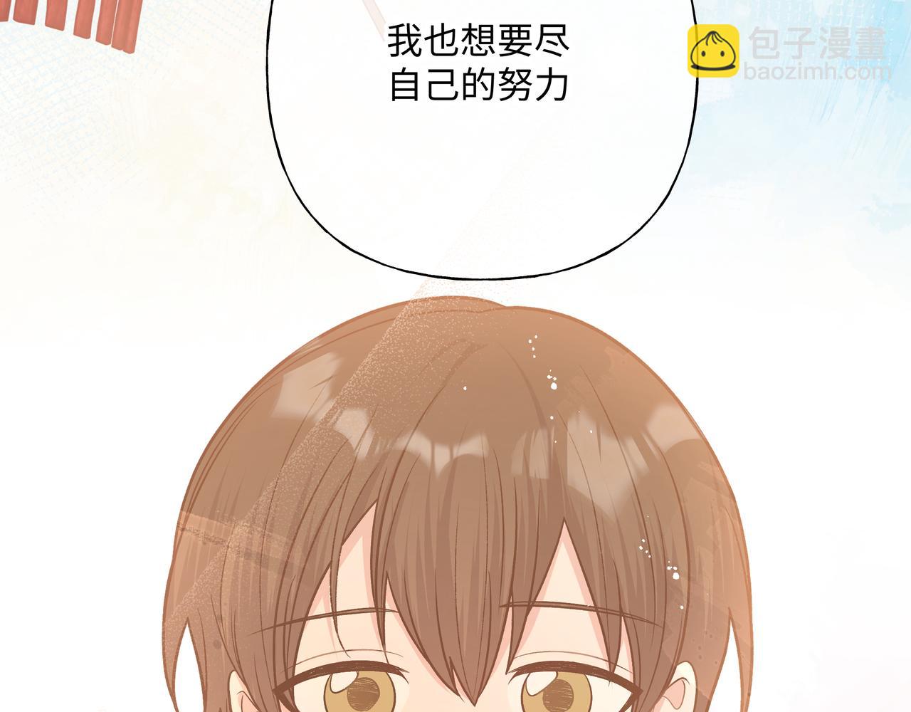 第82话 负责34