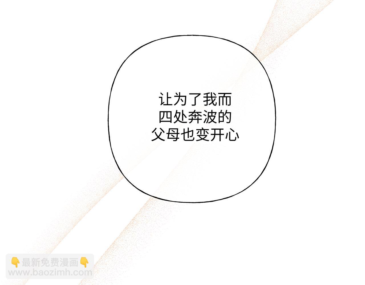 第82话 负责37