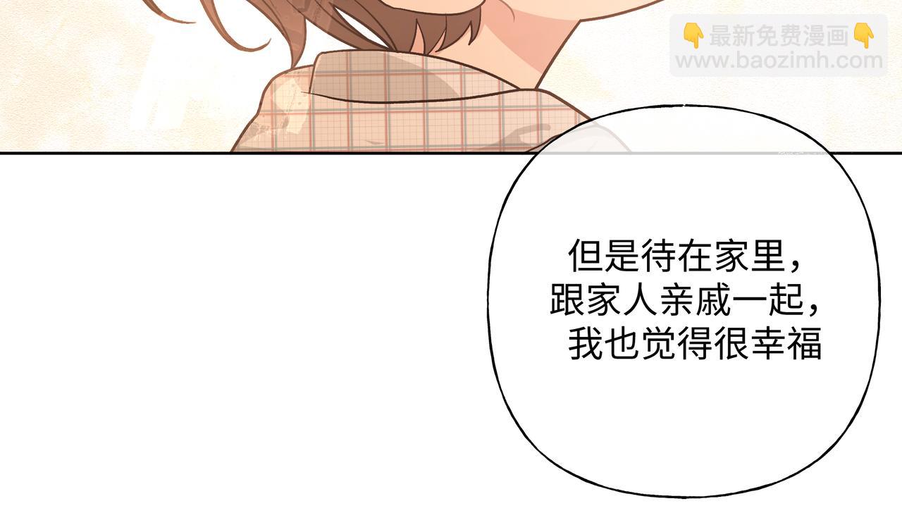 第82话 负责40