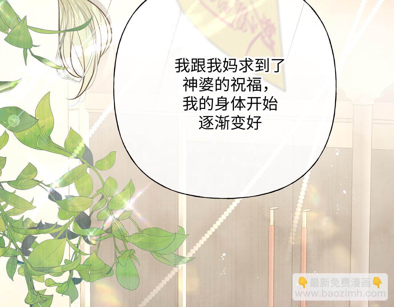 第82话 负责51