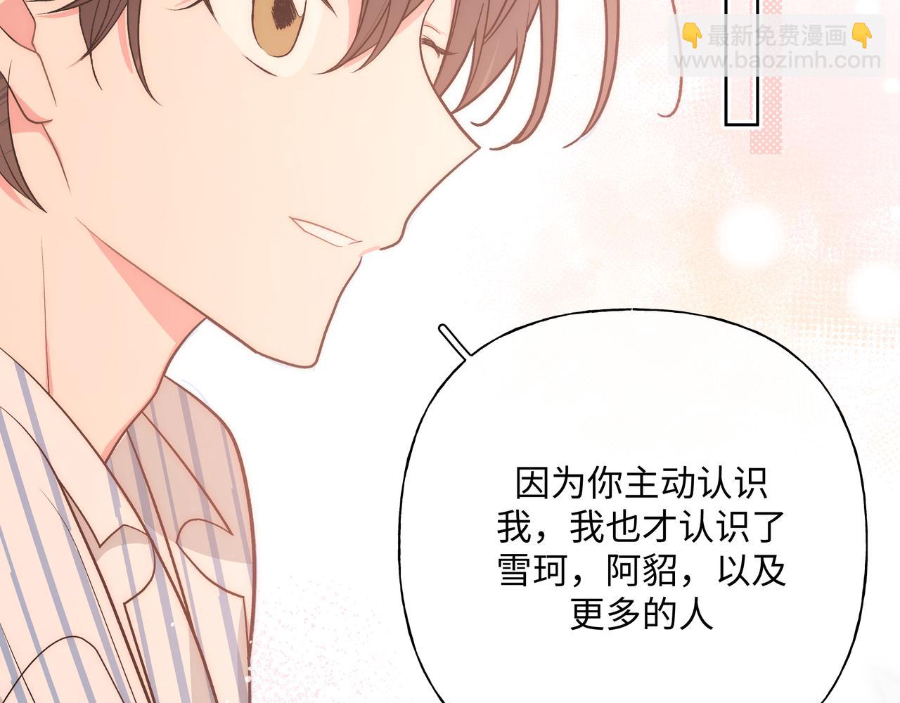 第82话 负责59