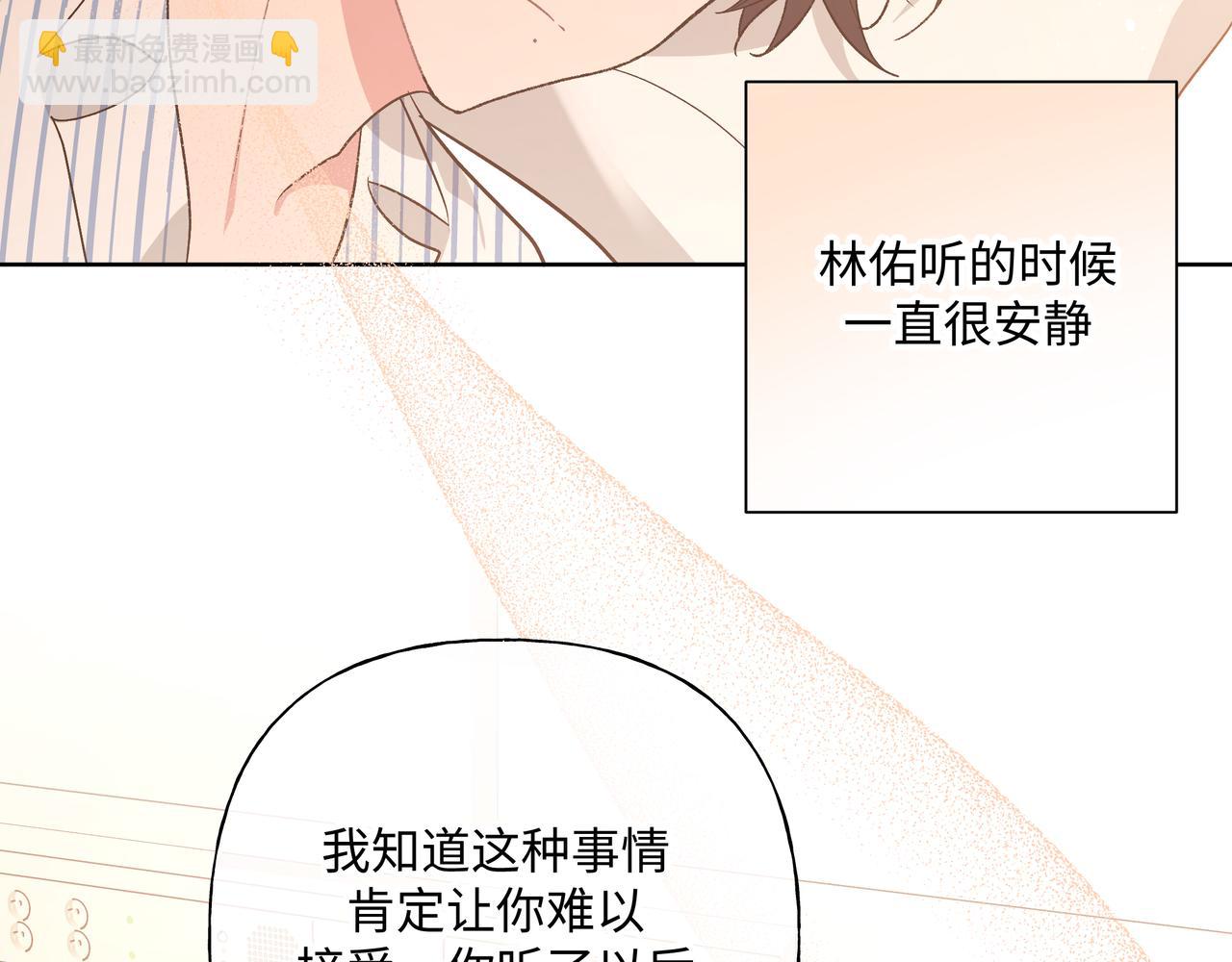 第82话 负责6