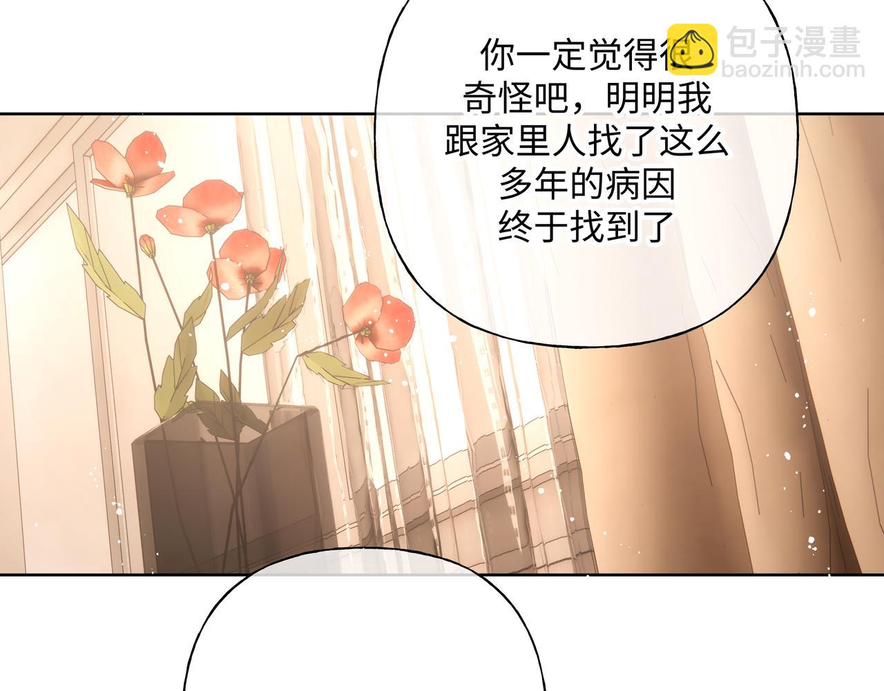 第82话 负责67