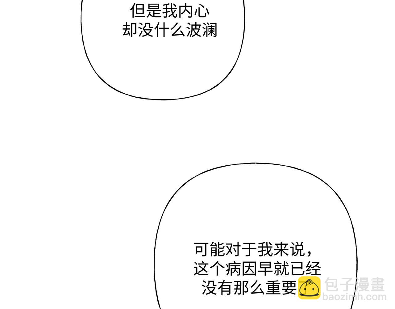 第82话 负责68