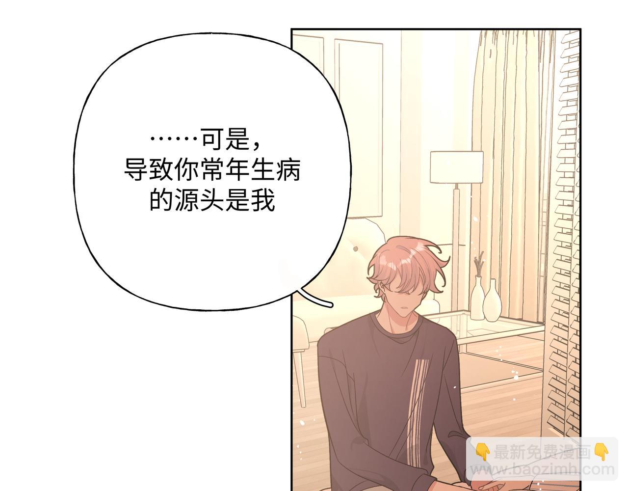 第82话 负责71