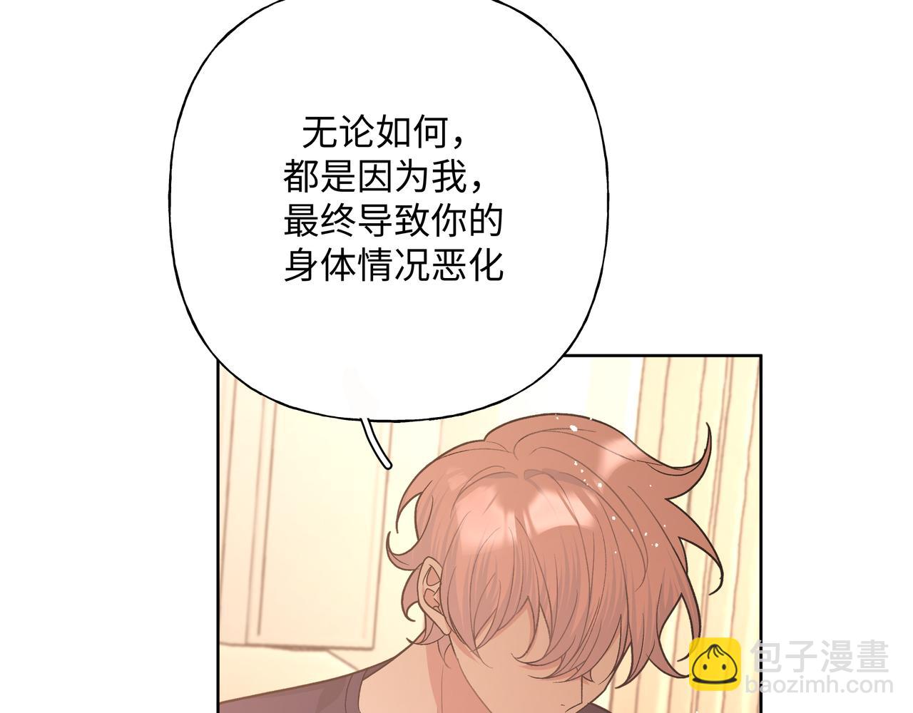 第82话 负责73
