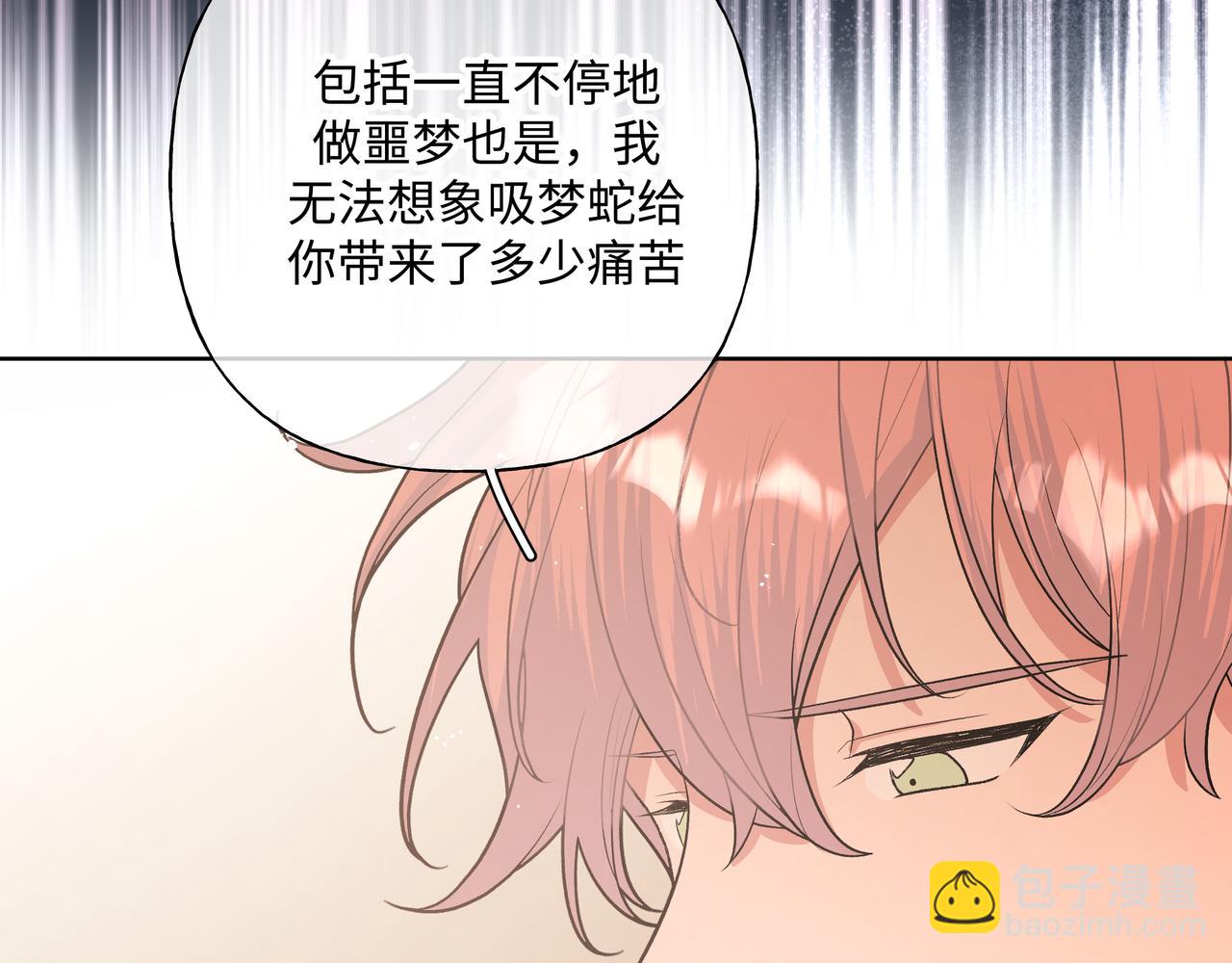 第82话 负责80