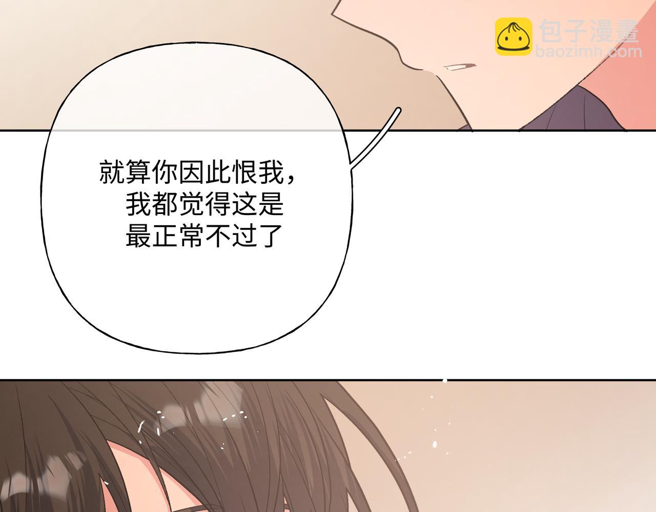 第82话 负责81